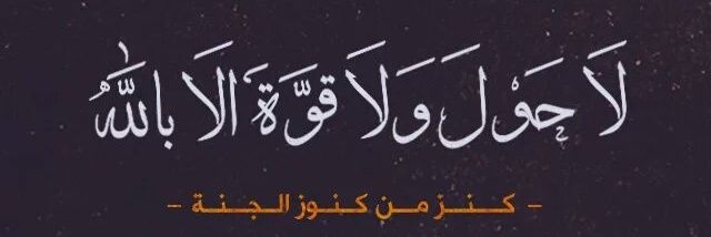 buumar94's profile banner image