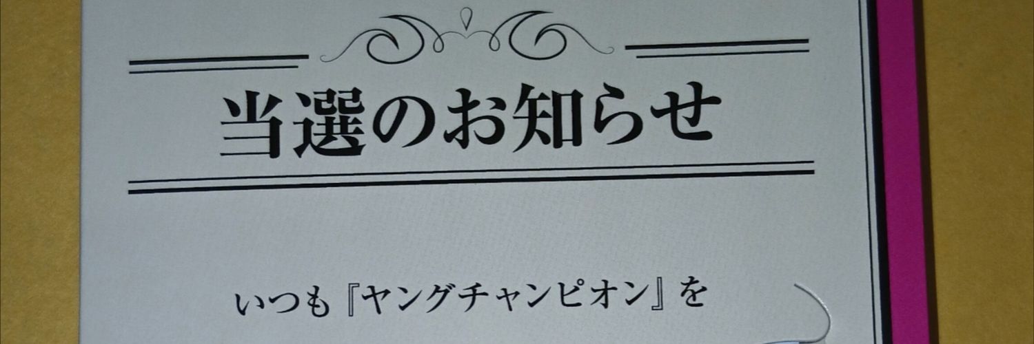 horikawaebi's profile banner image