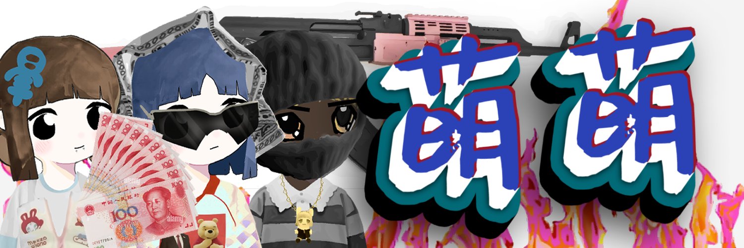 Ceretex banner