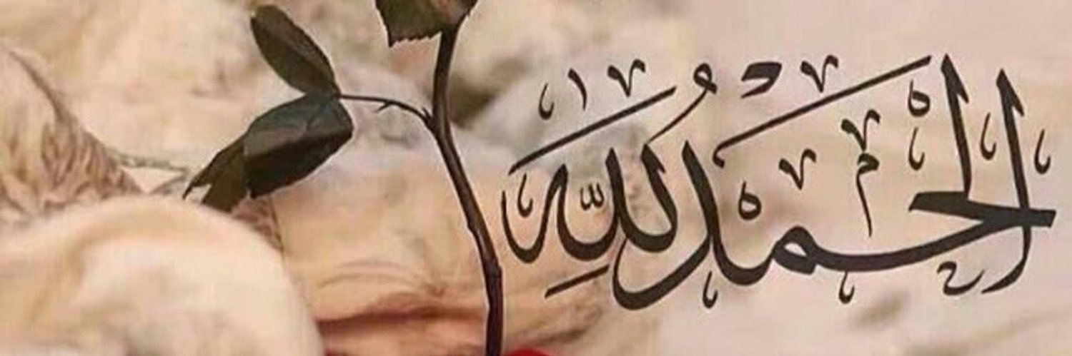 ابو لارا 88 banner