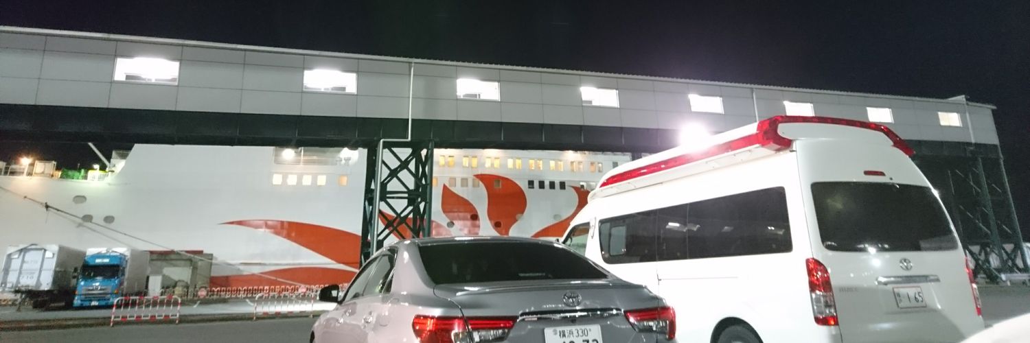 係長@交通43 banner