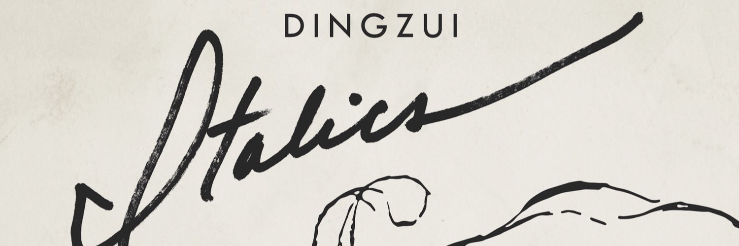 dingzuiband's profile banner image