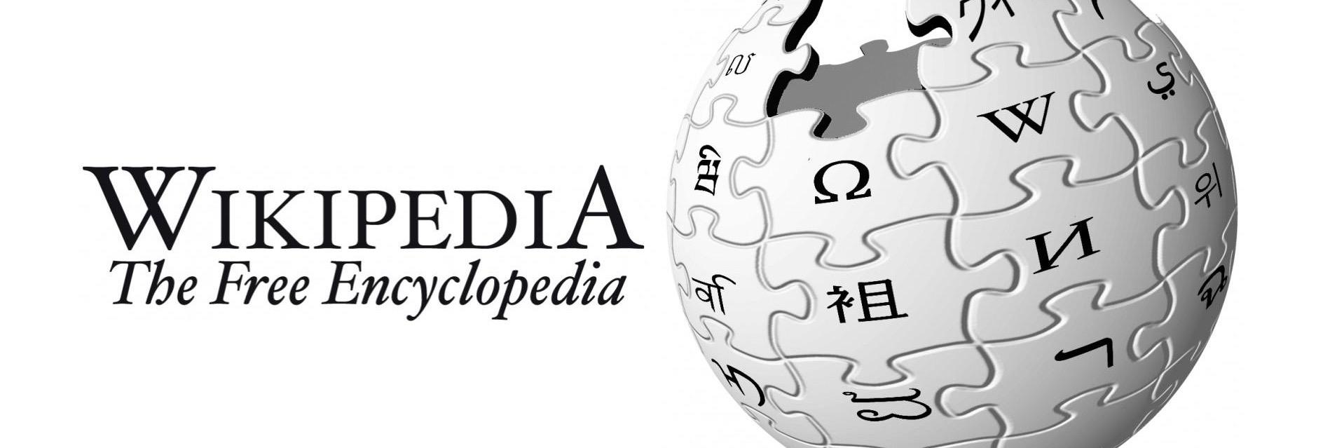 Wikipedia: Fear banner