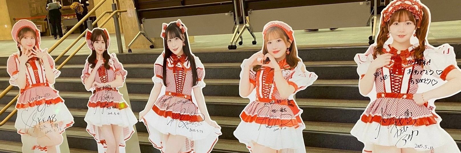 蔵さん banner