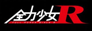 RuRun_info's profile banner image