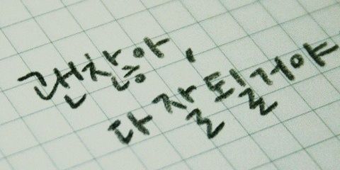 GWater_P's profile banner image