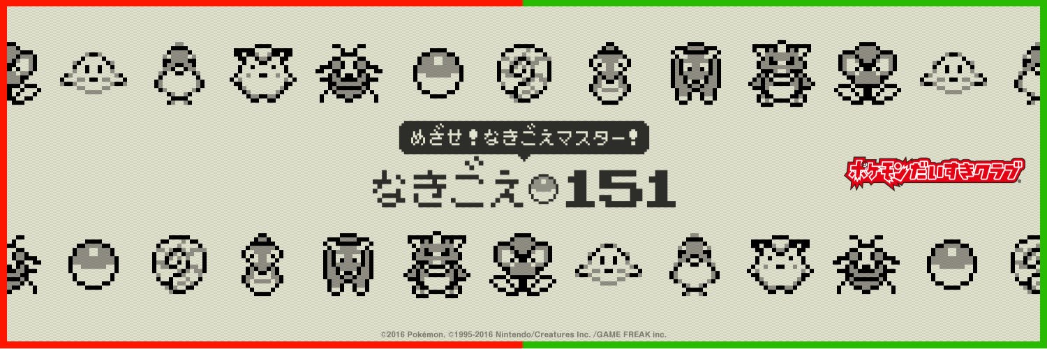 ablueblues's profile banner image