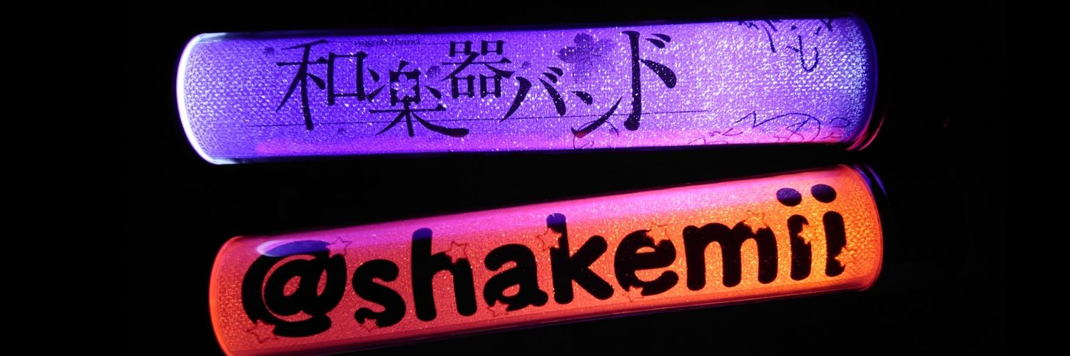 setsu_ustes's profile banner image