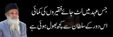 behan_faisal's profile banner image