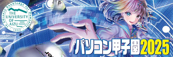 pc_koushien Profile Banner