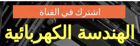 alkahrabai's profile banner image