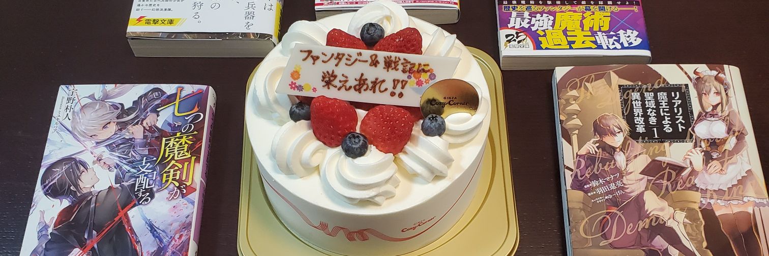 hata_ryousuke's profile banner image