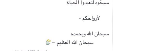 5iiMOO Profile Banner