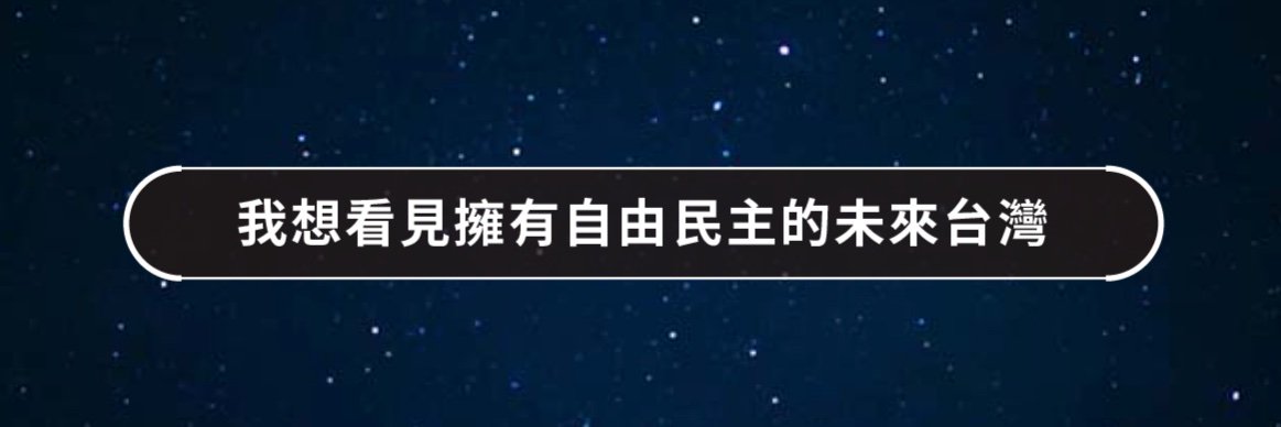  紺青 ᕦ(ò_óˇ)ᕤ banner