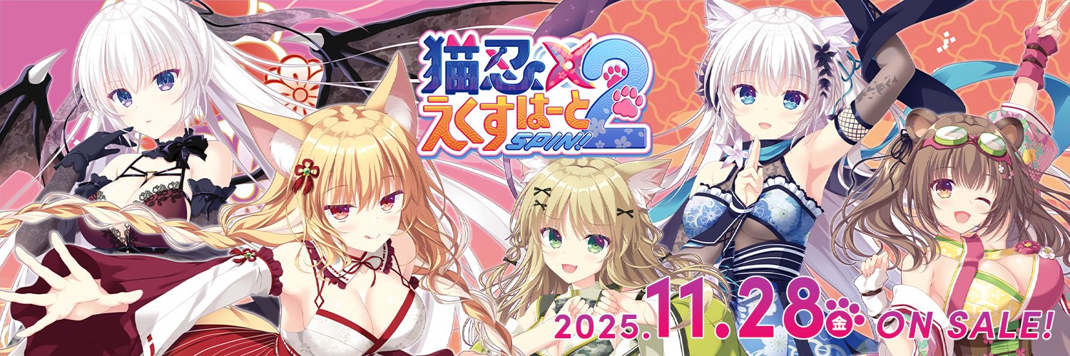 Whirlpool公式＠猫忍スピン２_11/28発売予定's banner