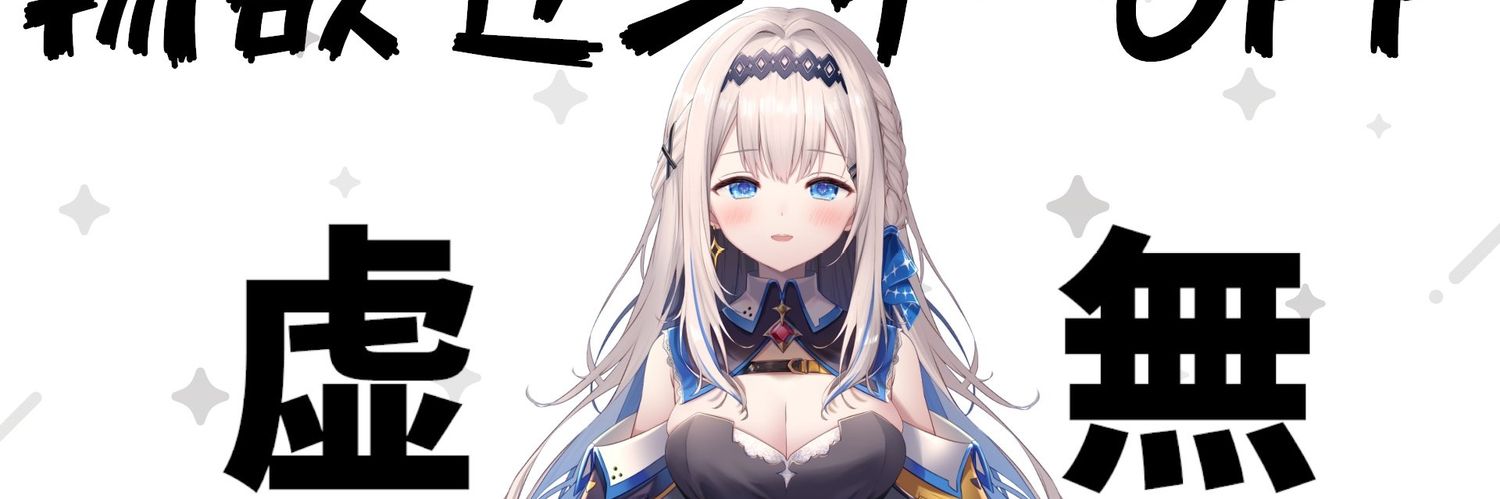 Makio_dober🎀💎🍮 banner