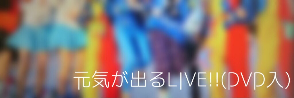 ramune__eighter's profile banner image