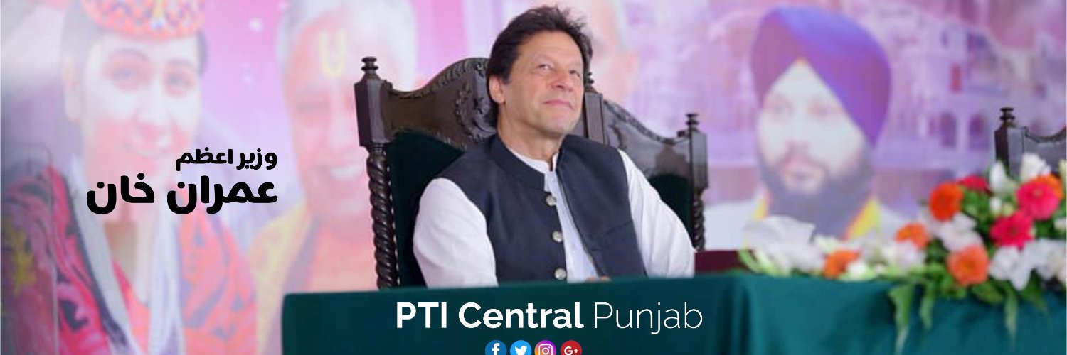 PTI Central Punjab banner
