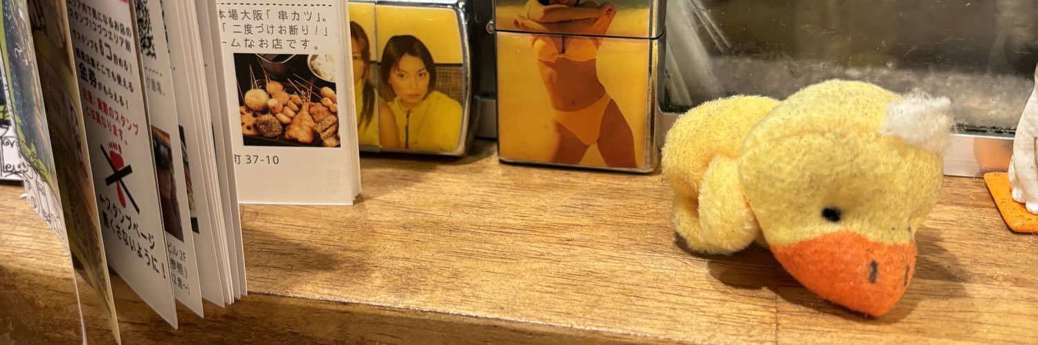 SugaYkn's profile banner image