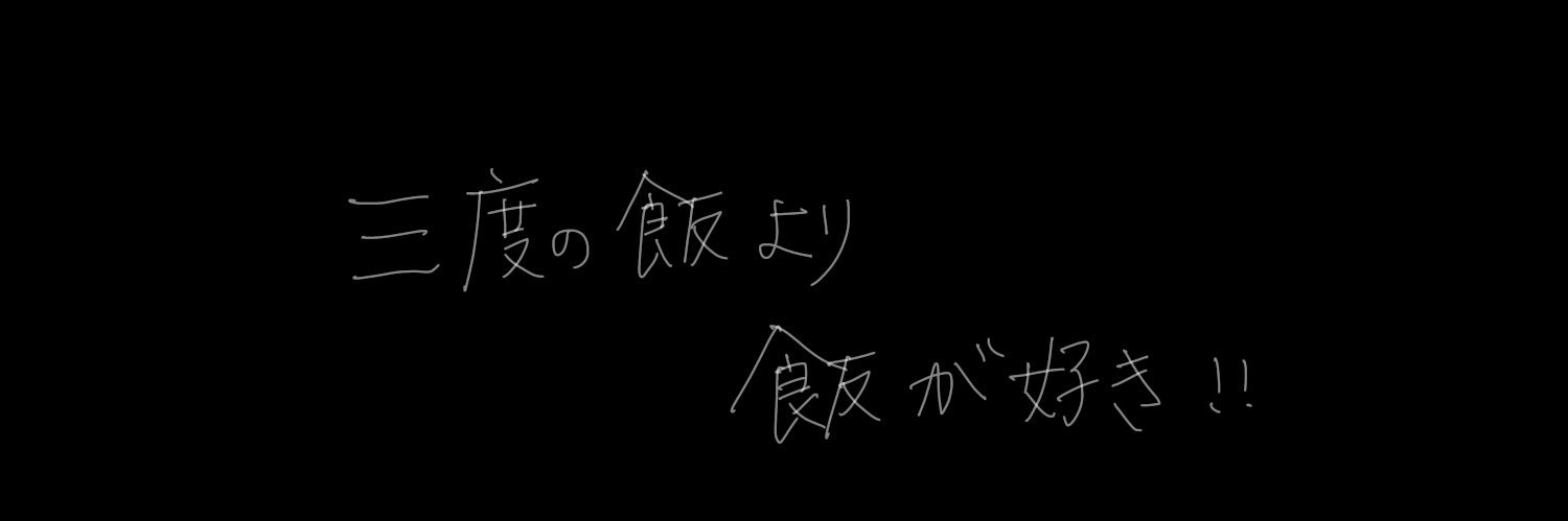P banner