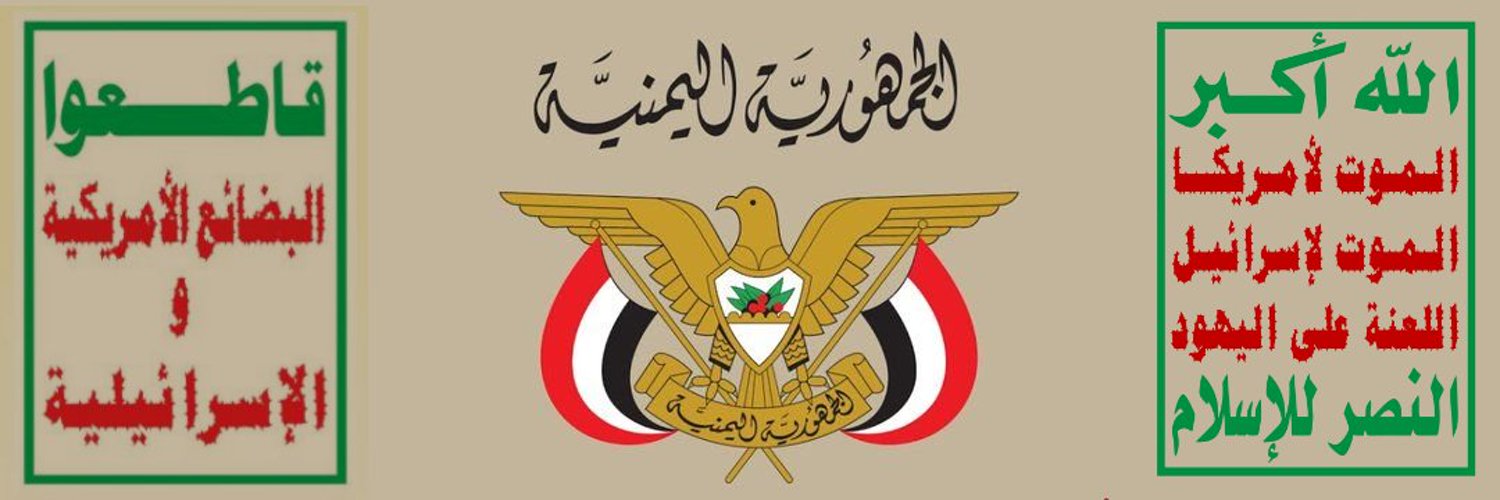 @aliabdulkareemالمصمم اليمني Profile Banner