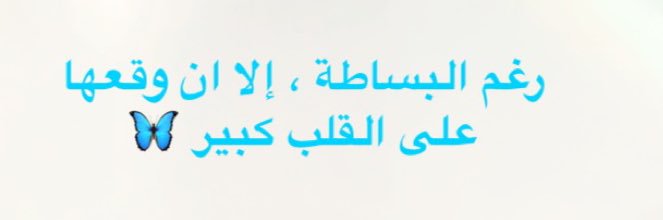 فآطمـه * banner