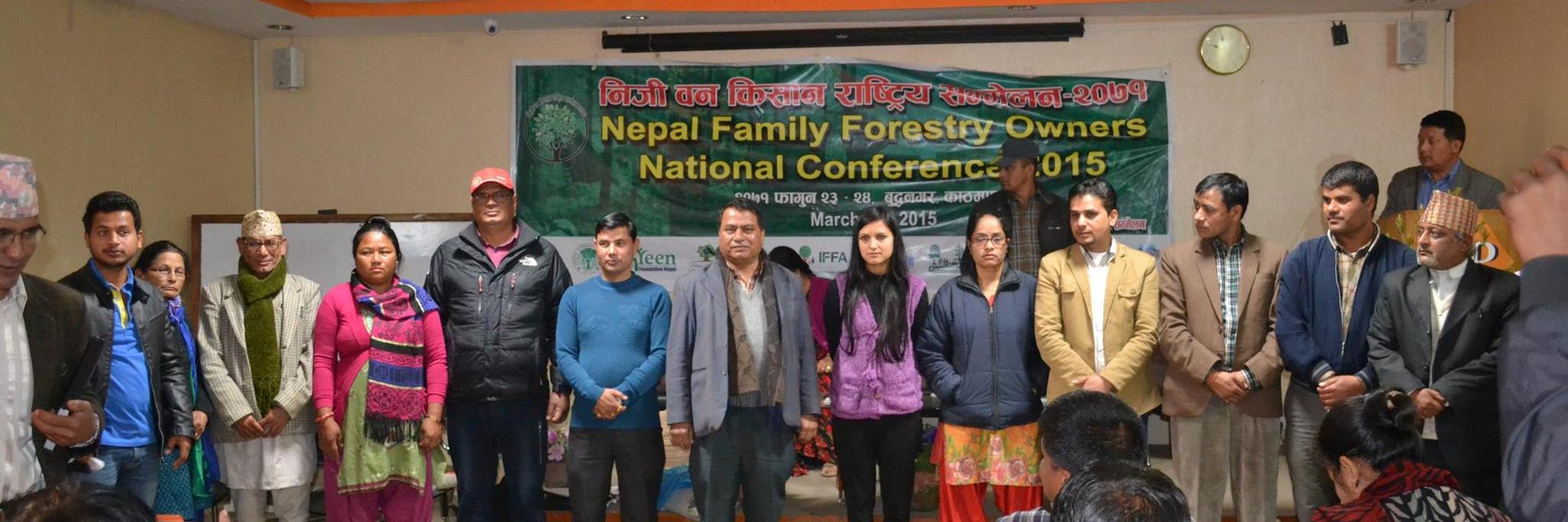 affonnepal's profile banner image