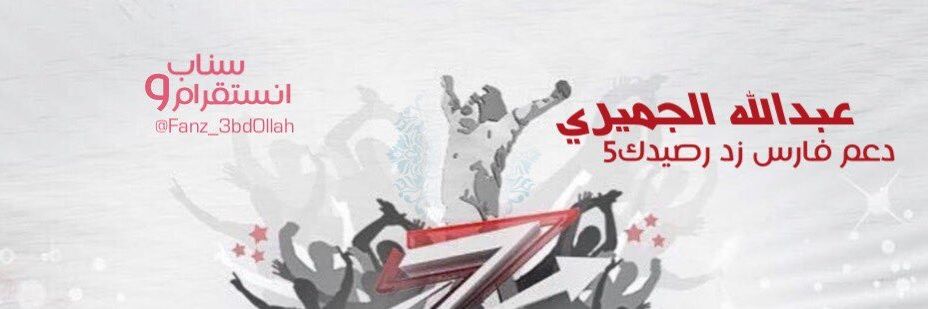 Fanz_3bd0llah's profile banner image
