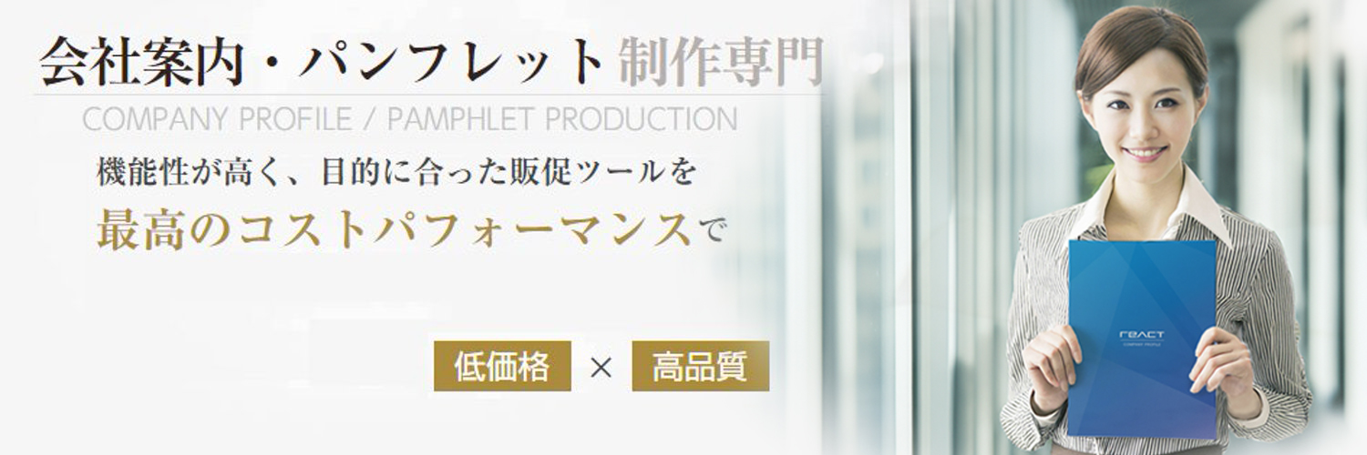 react_pam's profile banner image