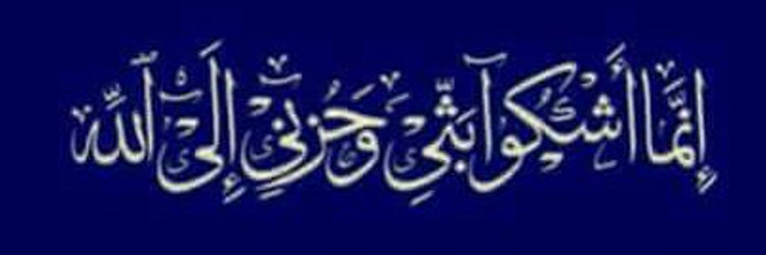 albarboshi5's profile banner image