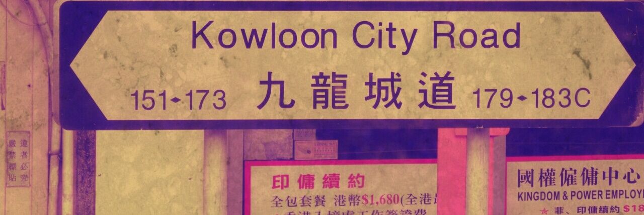 清崎みかわ banner