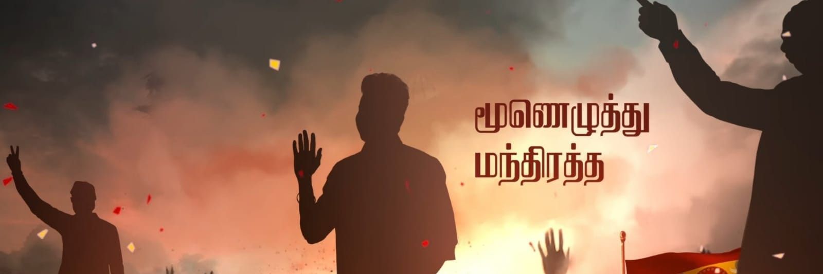 amvijay24's profile banner image