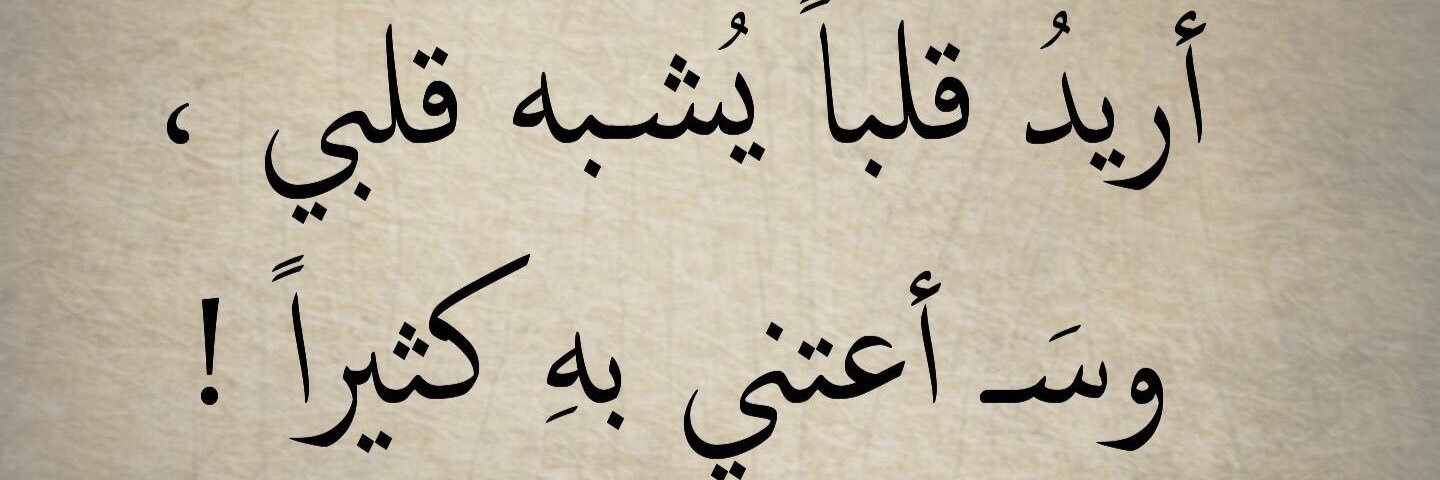 amal56574's profile banner image