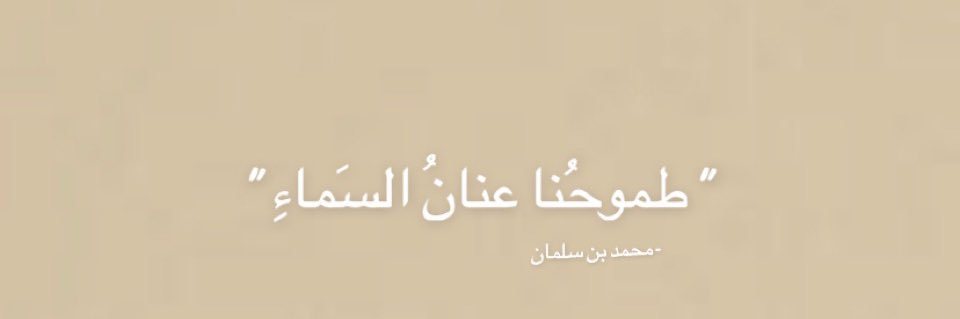 Dalotaibiksa's profile banner image