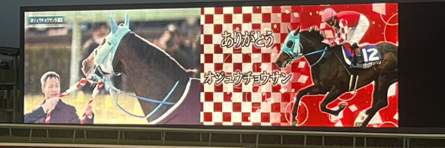 rotenburo7's profile banner image