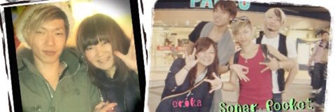 erikamu___sic's profile banner image