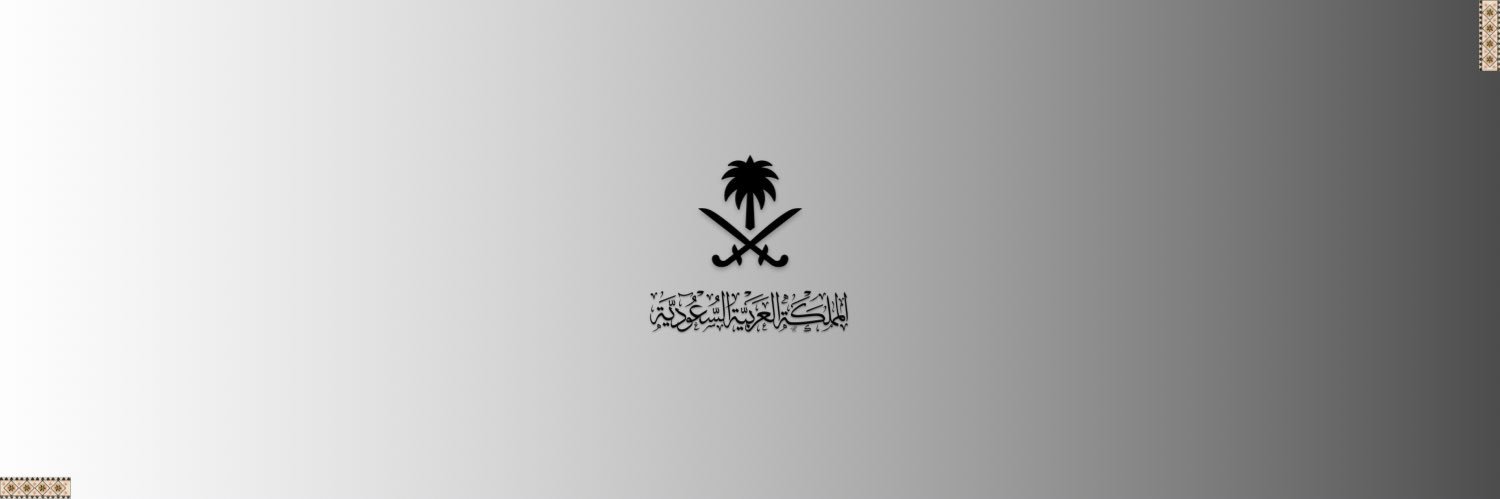 بدرية المالكي🇸🇦 banner