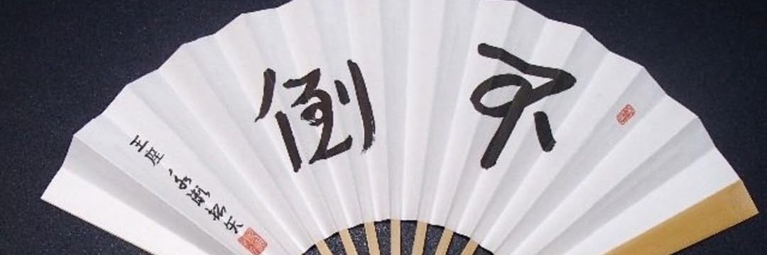 spirtsdorift's profile banner image