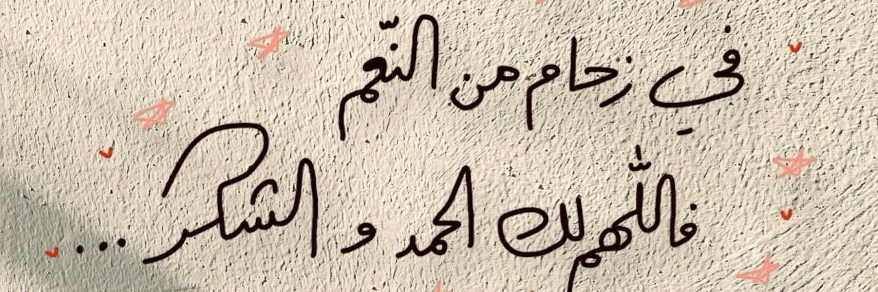 3LI_AL3AMRI's profile banner image