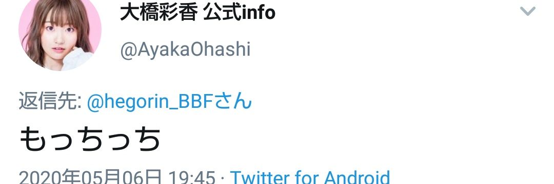 hegorin_BBF's profile banner image