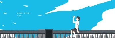 euhwa16's profile banner image