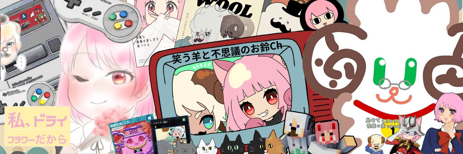 hitsujitonekoCh's profile banner image