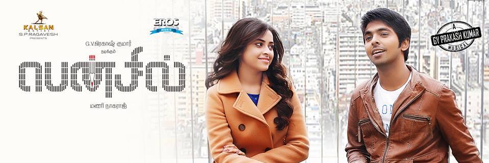 Nishanth_offl's profile banner image