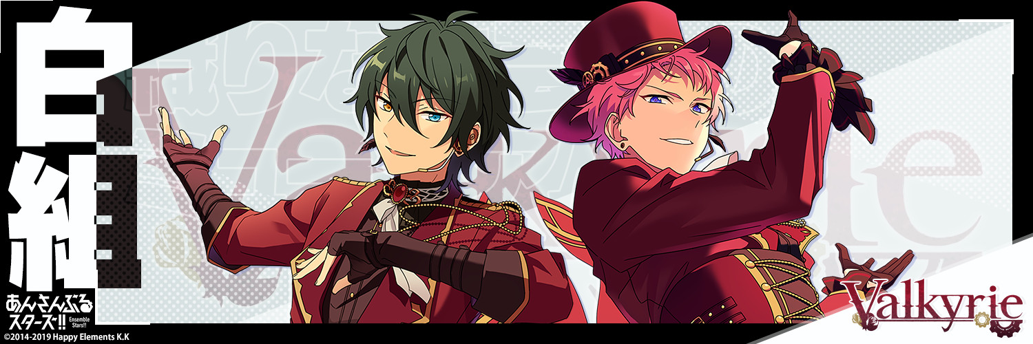ガウル banner