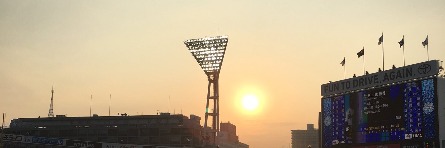 OS_9610's profile banner image