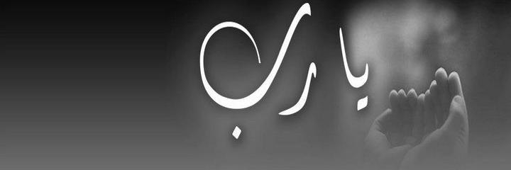 Mahmoud banner