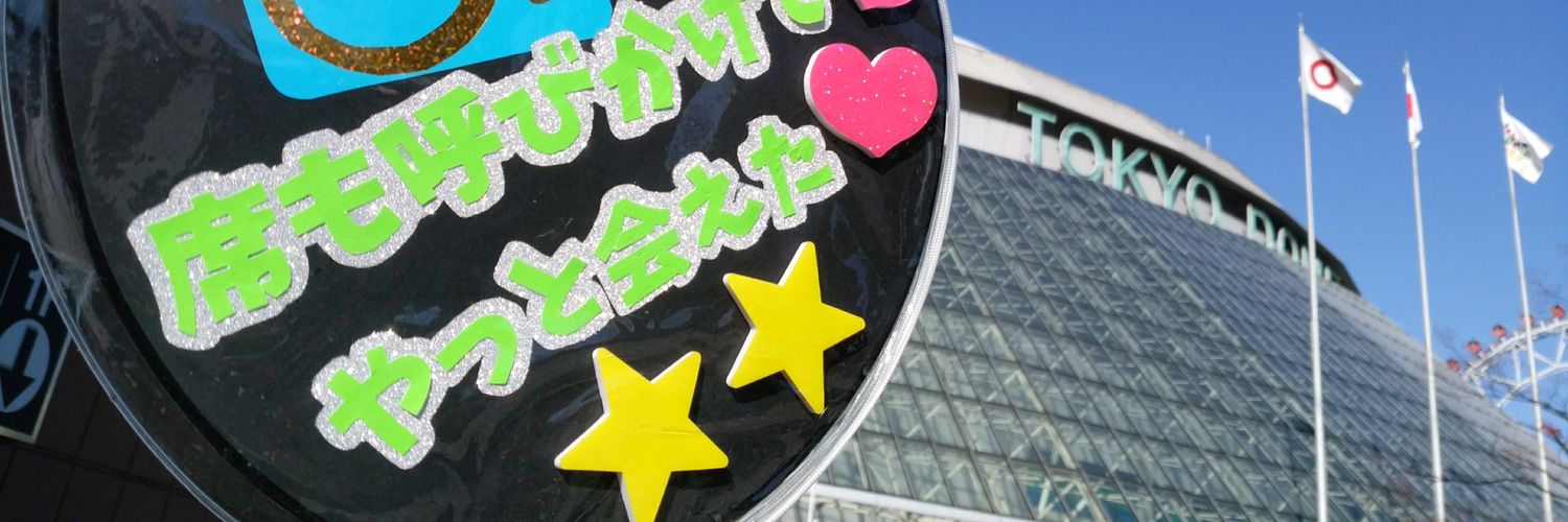 Ayashi24's profile banner image