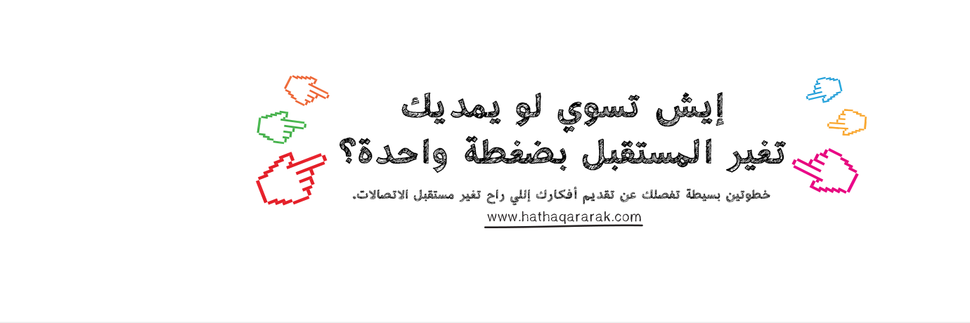 HathaQararak's profile banner image