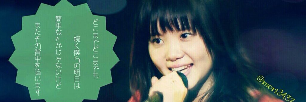 mori2437's profile banner image