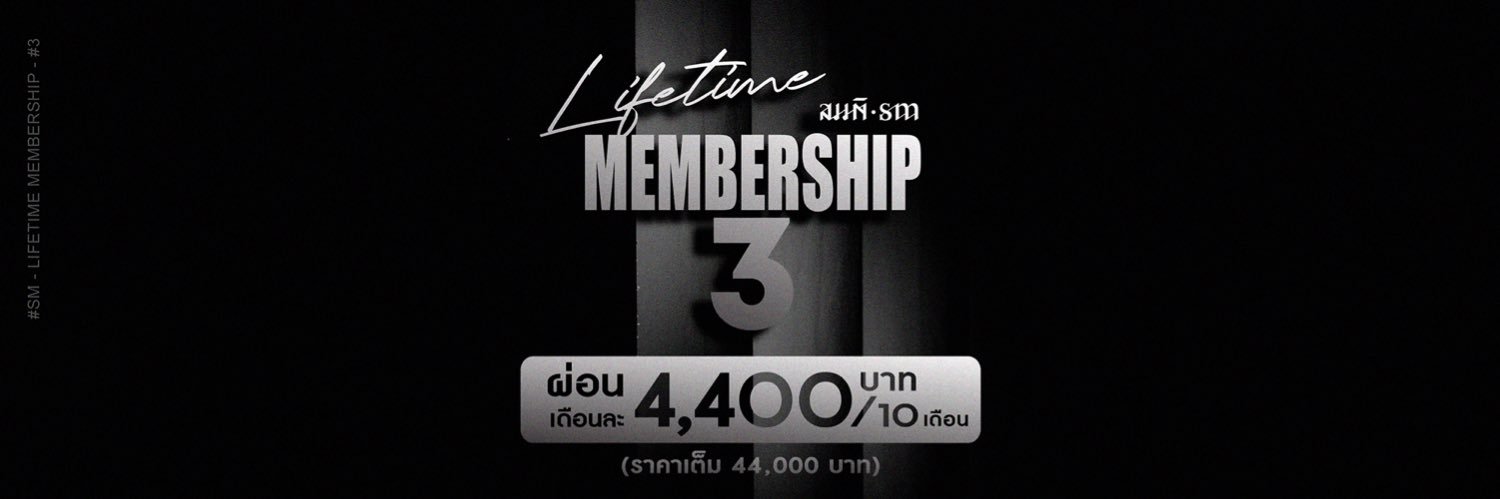 สำนักพิมพ์สมมติ banner
